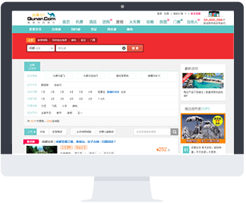 去哪儿